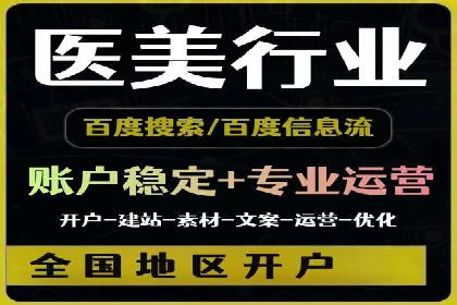 SEM竞价托管专家分享：实战案例精选